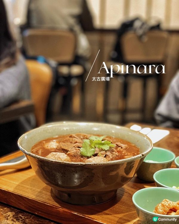 🔹 金鐘- 米芝蓮高級精緻泰菜🎏