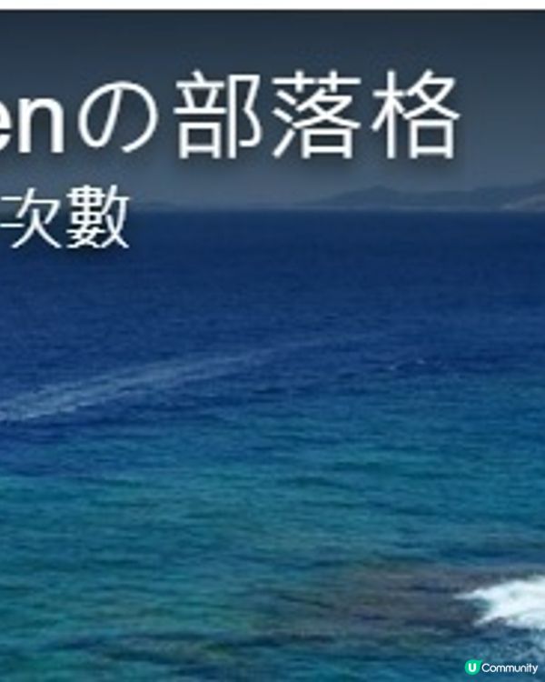 Heynature魚腥草爽膚水＋魚腥草補水面霜❣️