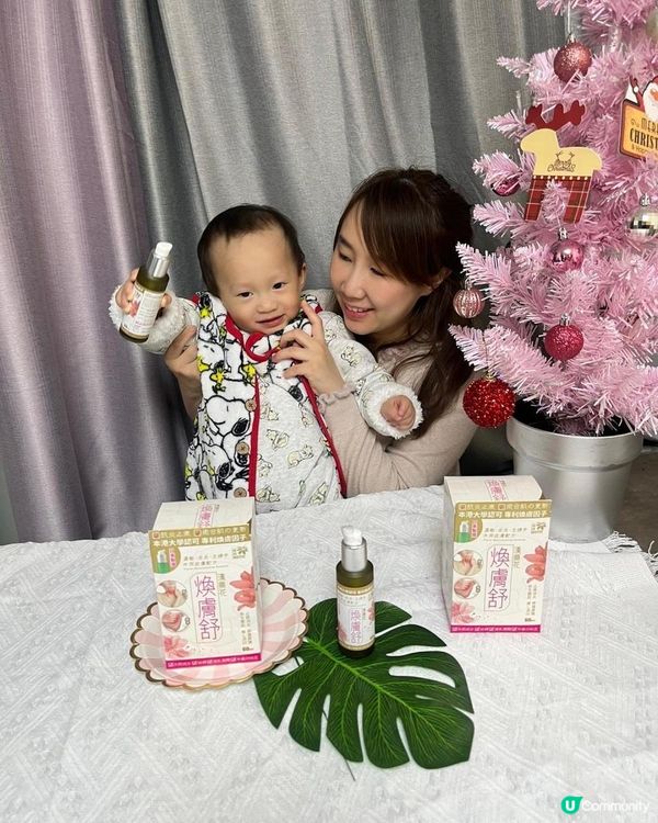 #濕疹爆發救星 #樂道漢藥花煥膚舒 #推介俾濕疹人士