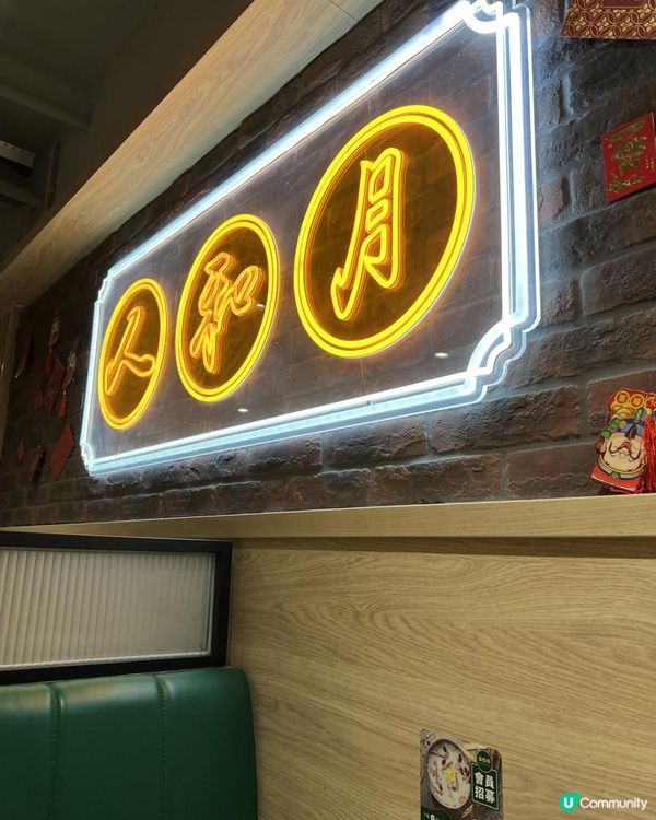 尖沙咀抵食烤魚加火鍋放題