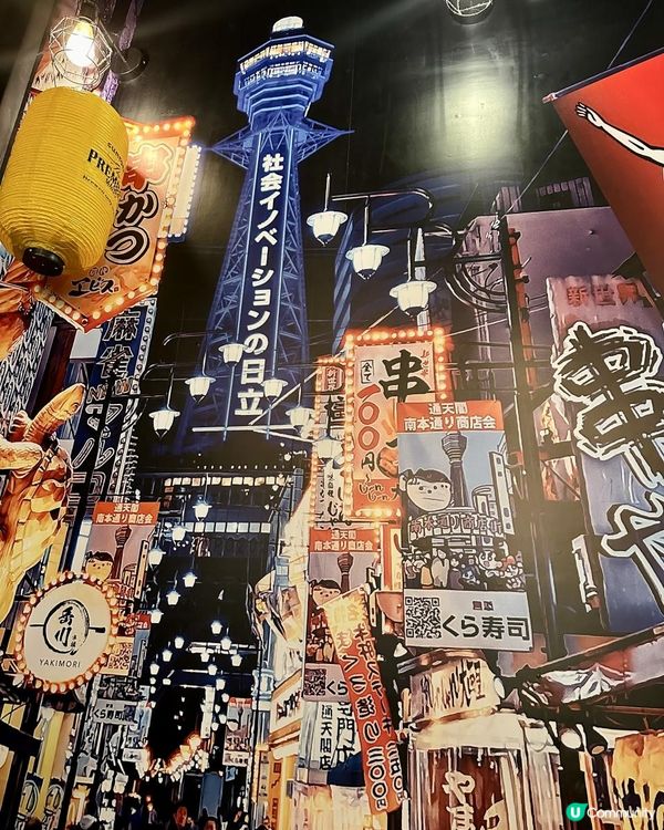 🎌銅鑼灣·岳川串揚