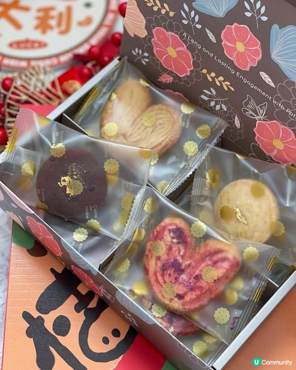 ✿ 五星級賀年曲奇禮盒 ✿