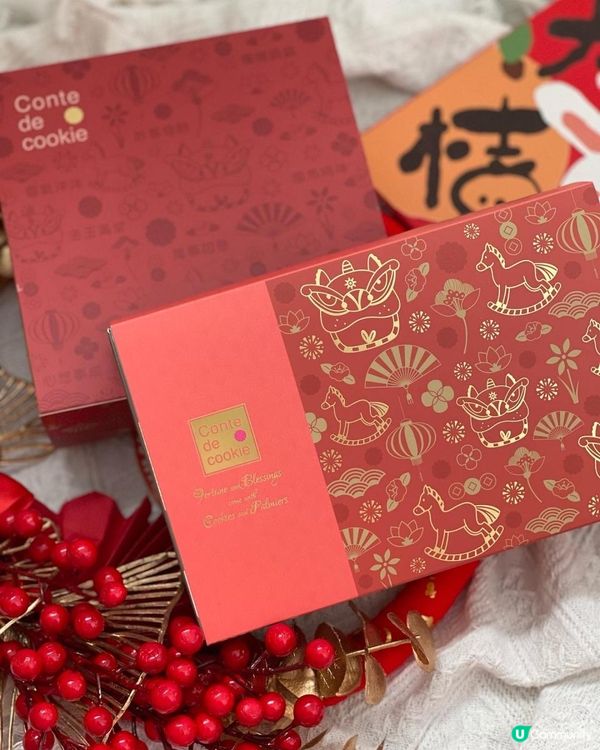 ✿ 五星級賀年曲奇禮盒 ✿