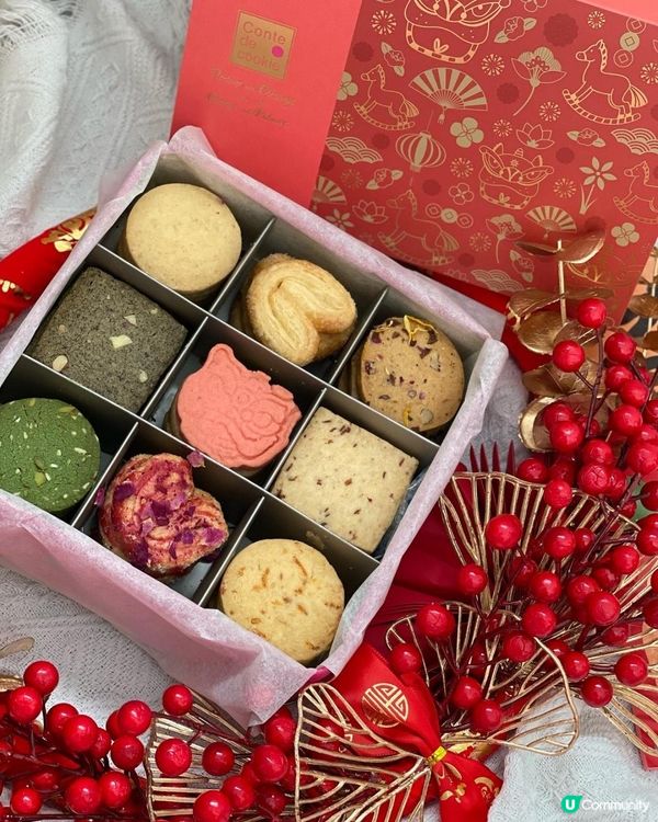 ✿ 五星級賀年曲奇禮盒 ✿