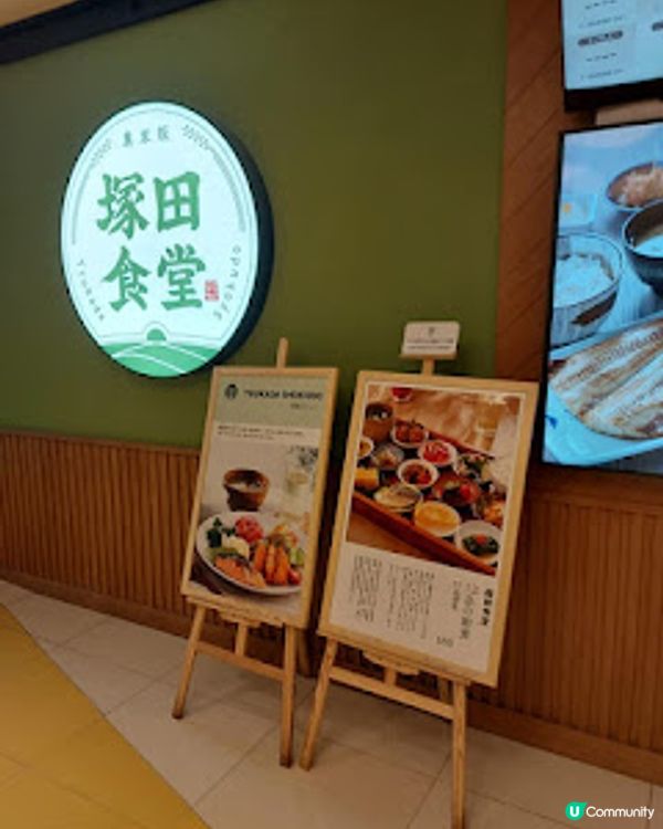 ~~日式豐盛高質早餐~~