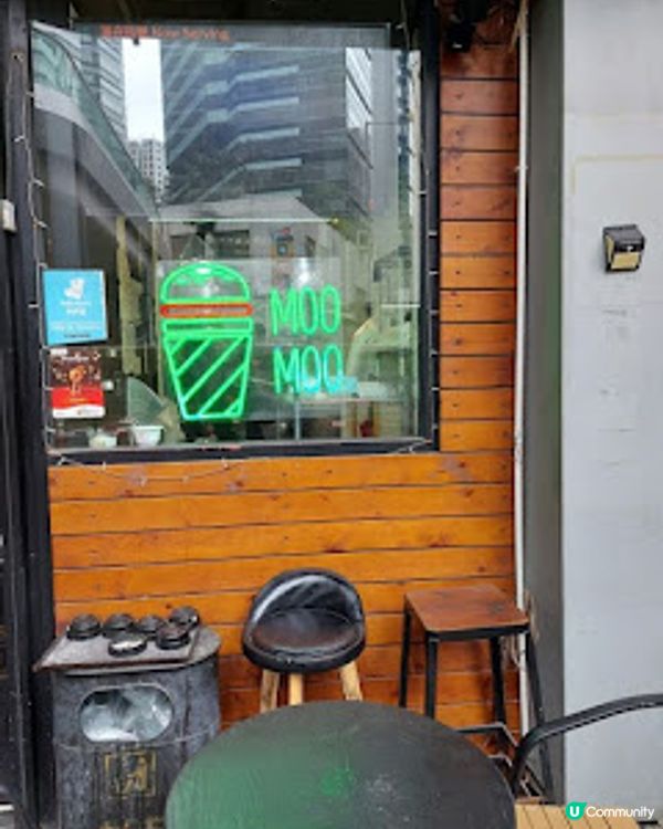 ~~即叫即做抵食美式漢堡~~moo moo