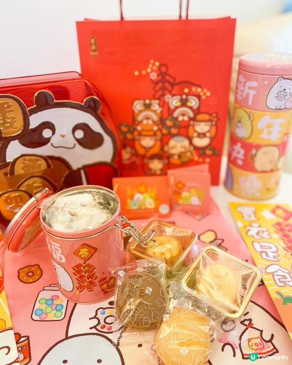 奇華 x 角落小夥伴新年禮盒