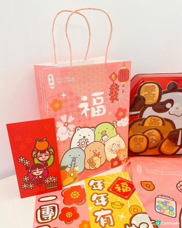 奇華 x 角落小夥伴新年禮盒