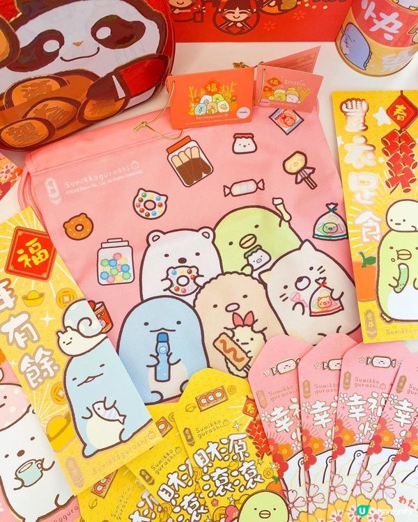 奇華 x 角落小夥伴新年禮盒