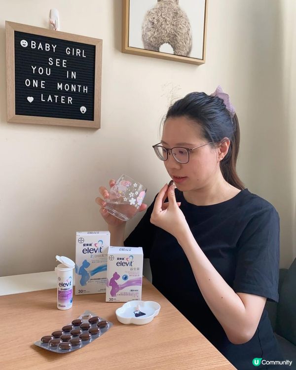 『Elevit愛樂維益生菌』為媽媽及寶寶攝取關鍵營養的補充品