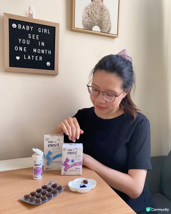 『Elevit愛樂維益生菌』為媽媽及寶寶攝取關鍵營養的補充品