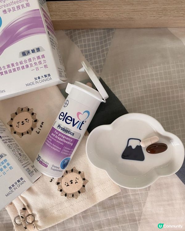 『Elevit愛樂維益生菌』為媽媽及寶寶攝取關鍵營養的補充品
