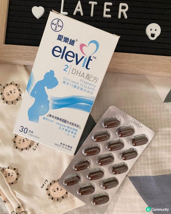 『Elevit愛樂維益生菌』為媽媽及寶寶攝取關鍵營養的補充品