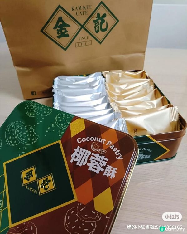 【卷卷酥脆 幸福細嚐】金記蛋卷及芝麻酥椰蓉酥全新登場