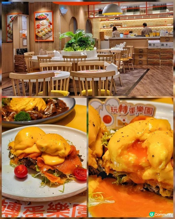 期間限定玩轉蛋樂園有得食有得玩