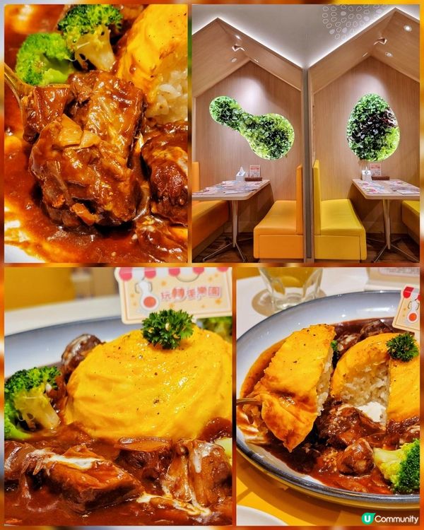 期間限定玩轉蛋樂園有得食有得玩