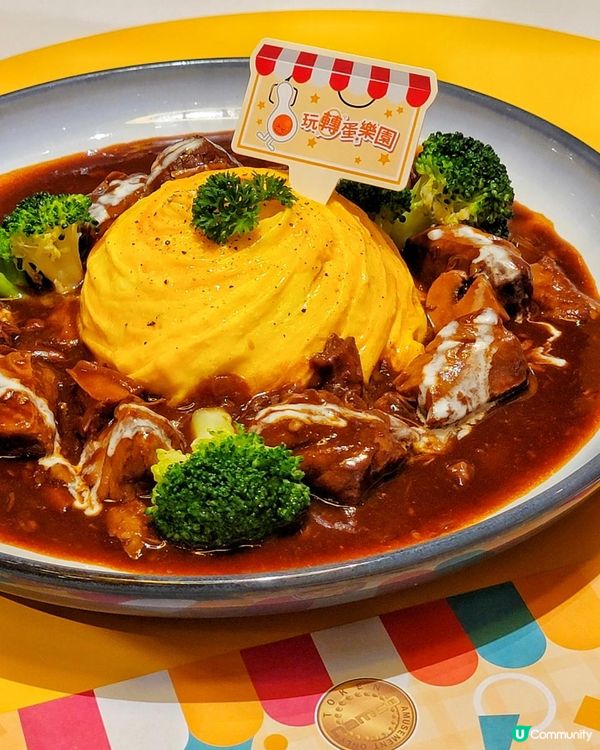 期間限定玩轉蛋樂園有得食有得玩