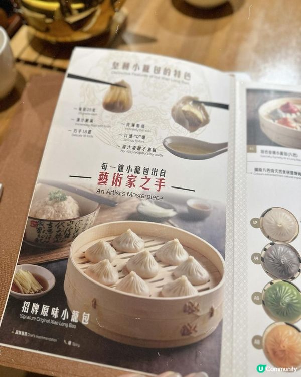 旺角出色必食小籠包🤍