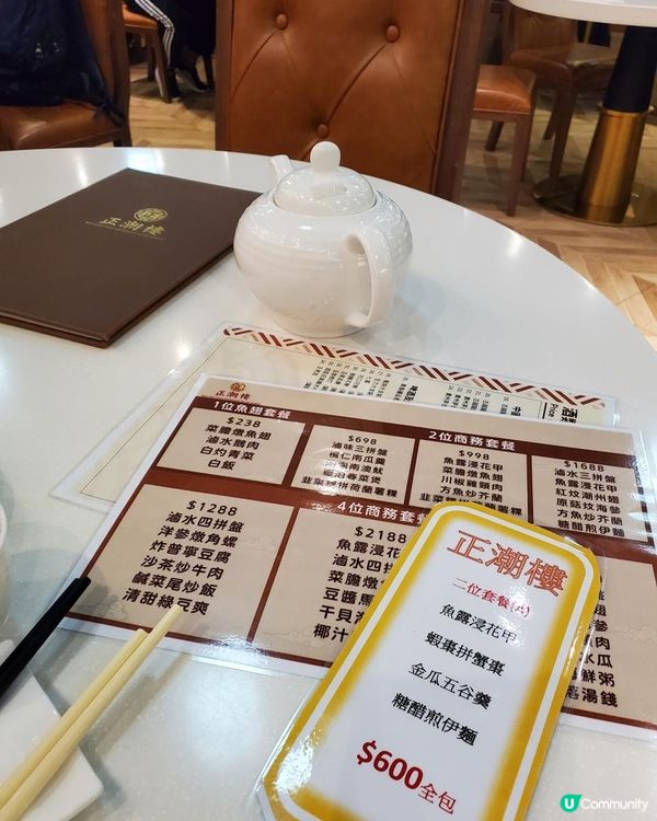 正宗潮州菜🍴