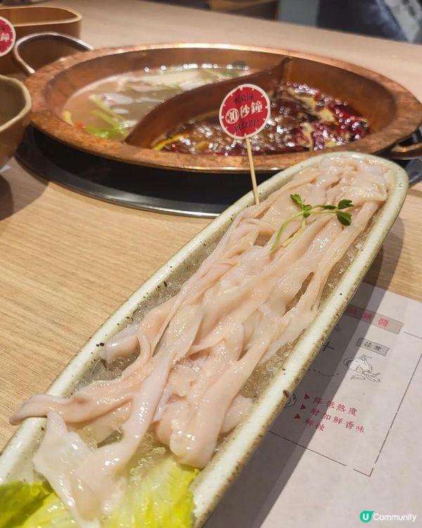 方叔叔重慶老火鍋