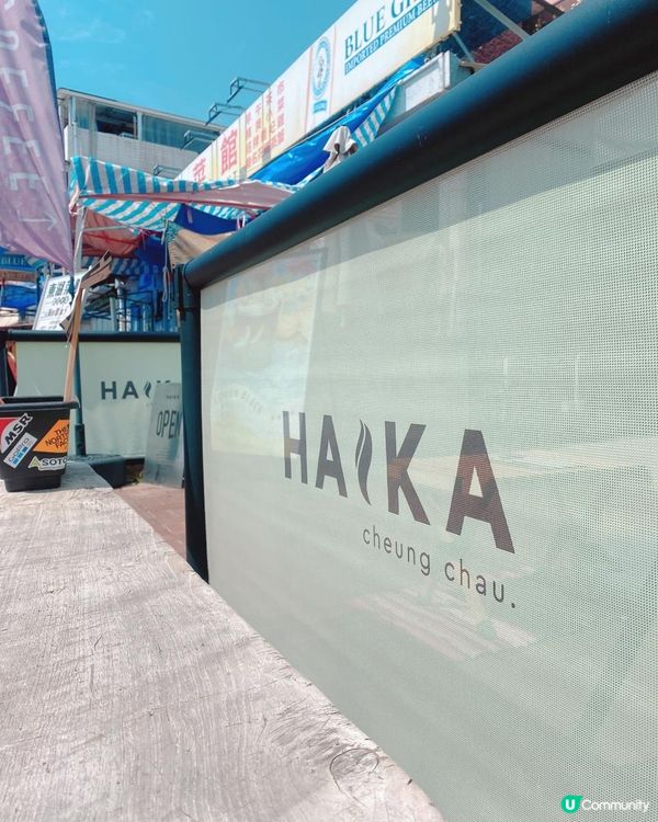 ［長洲］露營風Cafe｜環境夠Chill