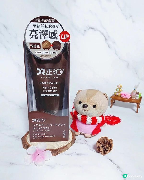 開箱 | DRZERO黑髮再生防脱染色護髮膏 | 不傷頭好物