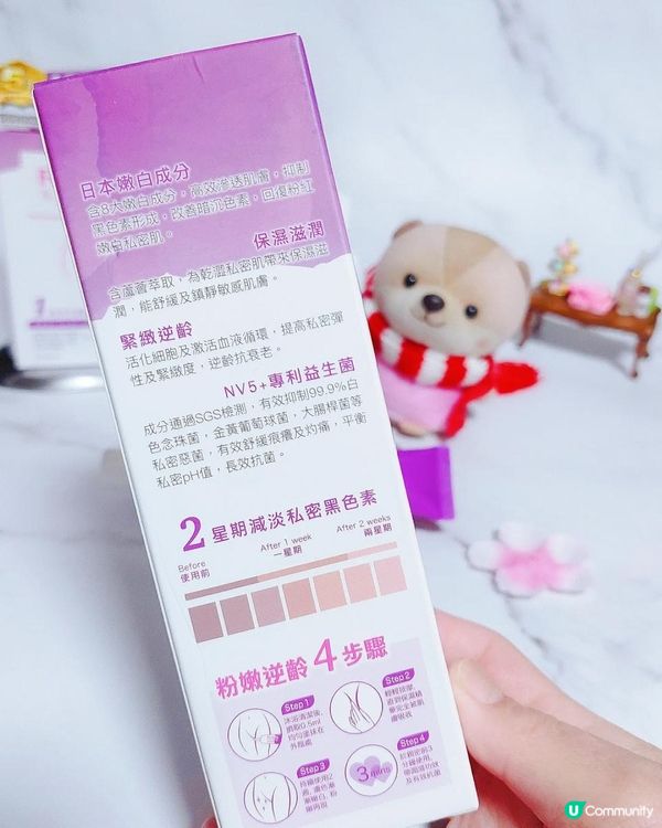 開箱 | FemiPro 私密妥 | 保養私密處好物