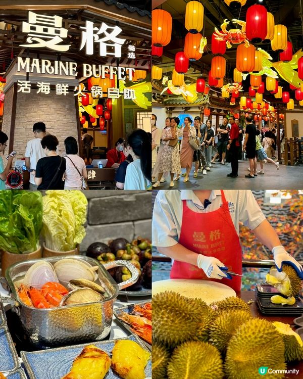 人氣火鍋自助餐 2小時任食活海鮮 即開泰國金枕頭榴槤