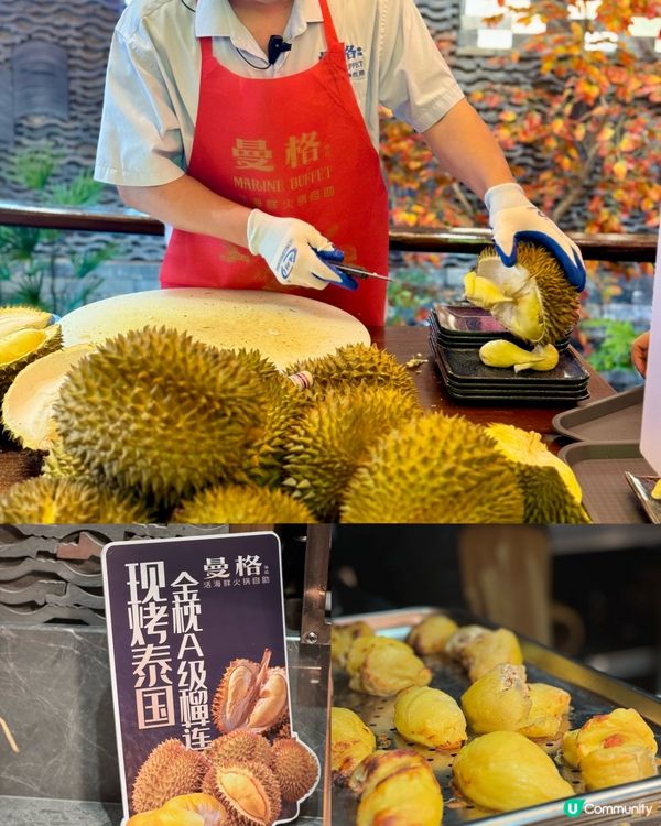 人氣火鍋自助餐 2小時任食活海鮮 即開泰國金枕頭榴槤