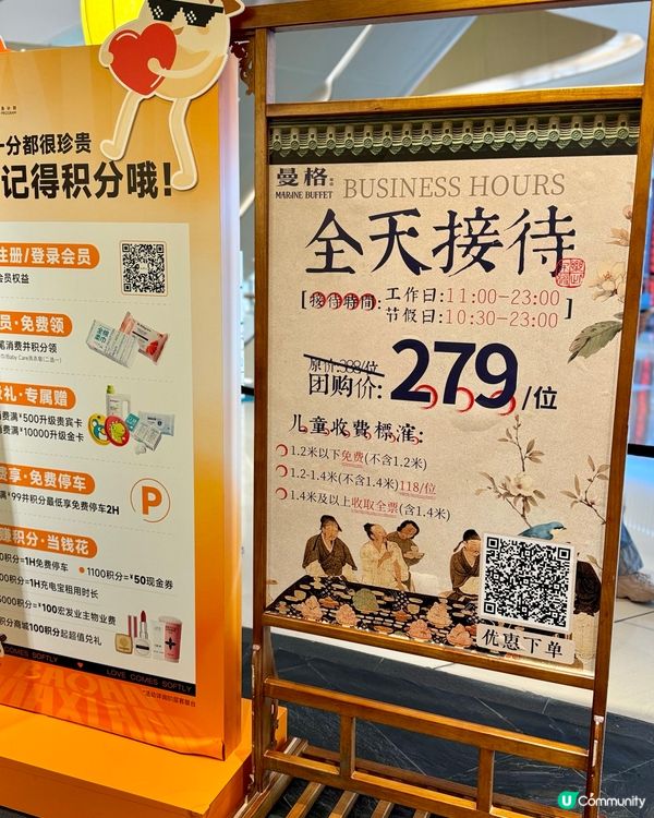 人氣火鍋自助餐 2小時任食活海鮮 即開泰國金枕頭榴槤