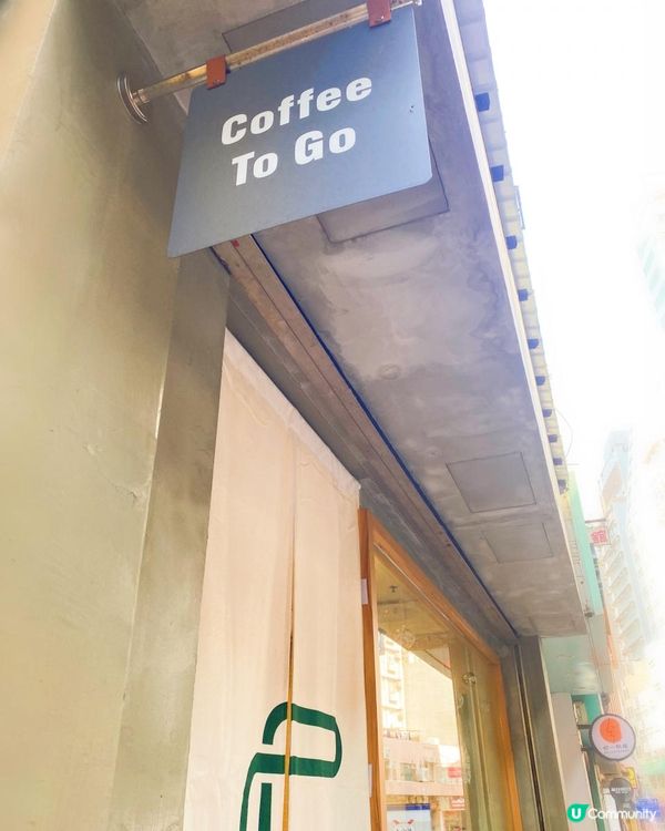 🪵放假又去咗搵文青小店🎋