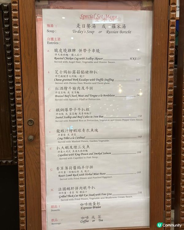 人情味濃厚懷舊西餐廳