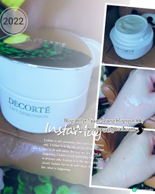 [總結] 2022年度最愛及驚喜產品