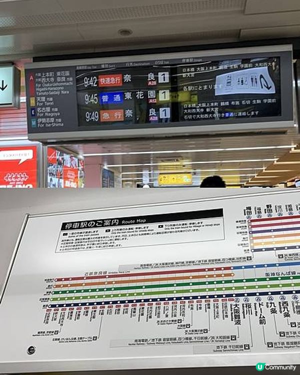 【疫情前旅行日誌】2019-06~DAY3~獨闖奈良探鹿篇~三遊大阪6天の旅