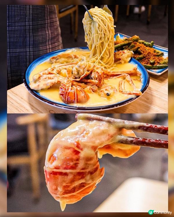 《九龍城中式小炒✨香濃芝士龍蝦伊麵🦞》