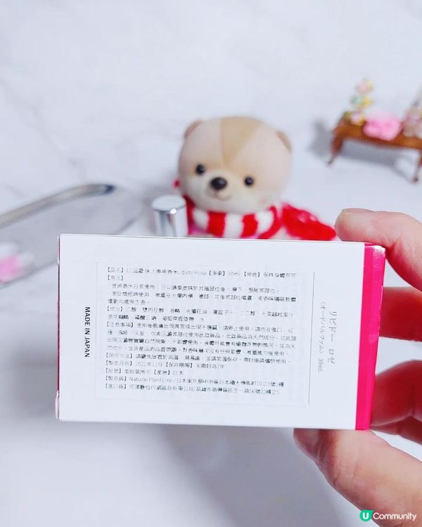 開箱 | LC品愛床上專用香水 | 多香味費洛蒙香水