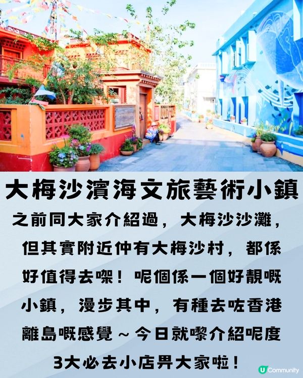 深圳避世一日遊🗺️3大推介‼️誤入小西藏🚗附交通教學