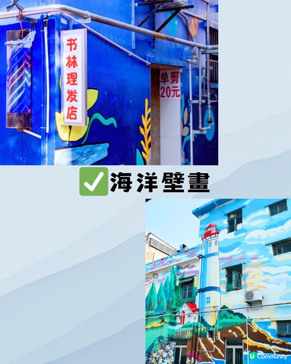 深圳避世一日遊🗺️3大推介‼️誤入小西藏🚗附交通教學