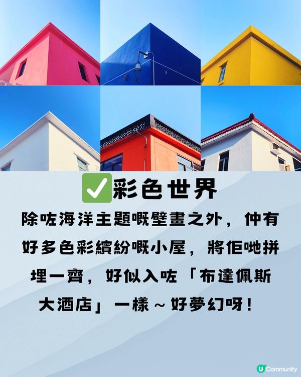 深圳避世一日遊🗺️3大推介‼️誤入小西藏🚗附交通教學