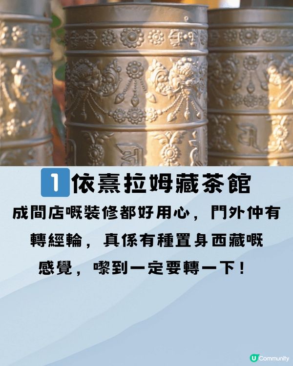 深圳避世一日遊🗺️3大推介‼️誤入小西藏🚗附交通教學