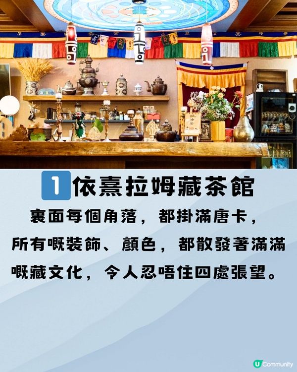 深圳避世一日遊🗺️3大推介‼️誤入小西藏🚗附交通教學