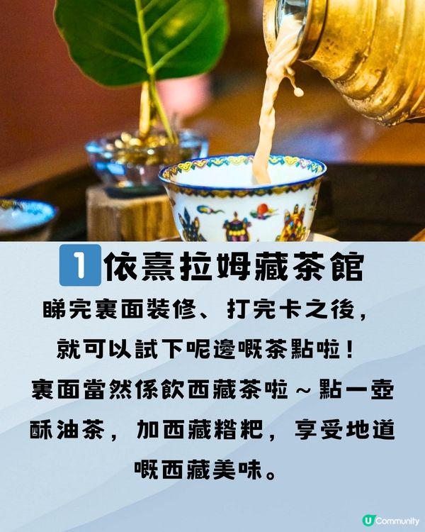 深圳避世一日遊🗺️3大推介‼️誤入小西藏🚗附交通教學