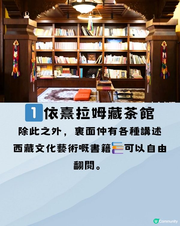 深圳避世一日遊🗺️3大推介‼️誤入小西藏🚗附交通教學