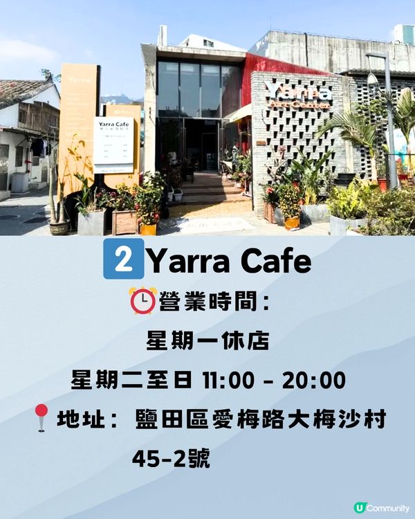 深圳避世一日遊🗺️3大推介‼️誤入小西藏🚗附交通教學