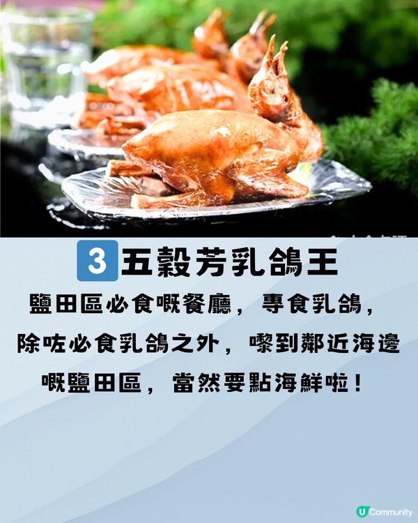 深圳避世一日遊🗺️3大推介‼️誤入小西藏🚗附交通教學
