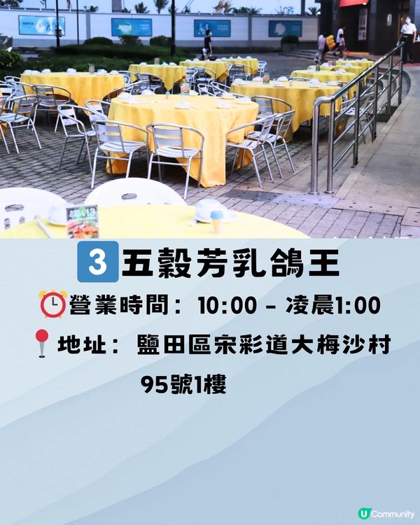 深圳避世一日遊🗺️3大推介‼️誤入小西藏🚗附交通教學