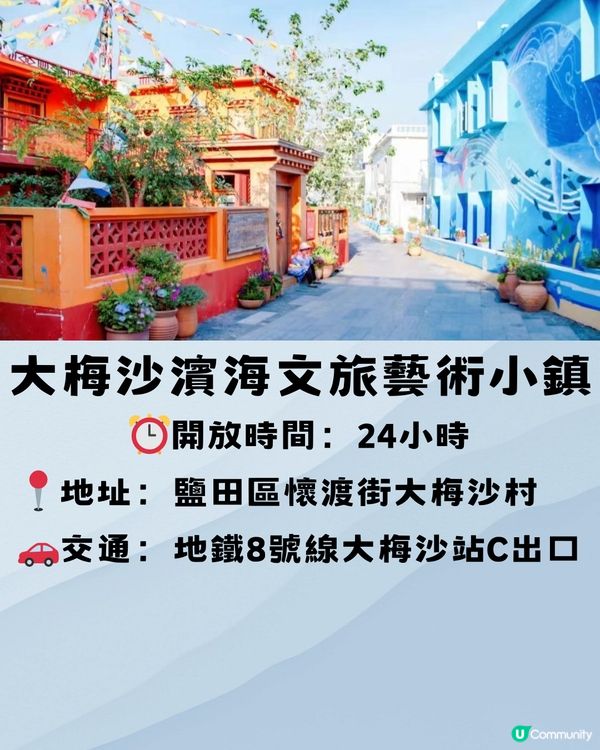 深圳避世一日遊🗺️3大推介‼️誤入小西藏🚗附交通教學