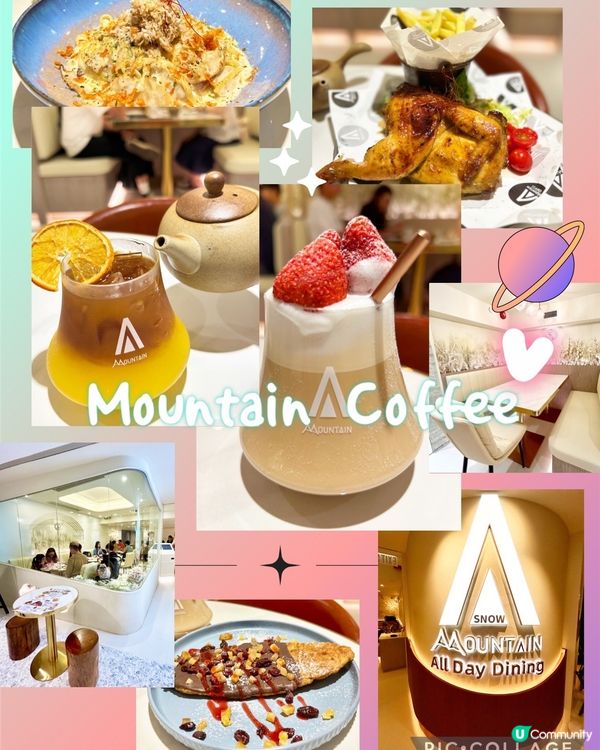 [寵物有善]高質社cafe⛰️ Mountain Coffee