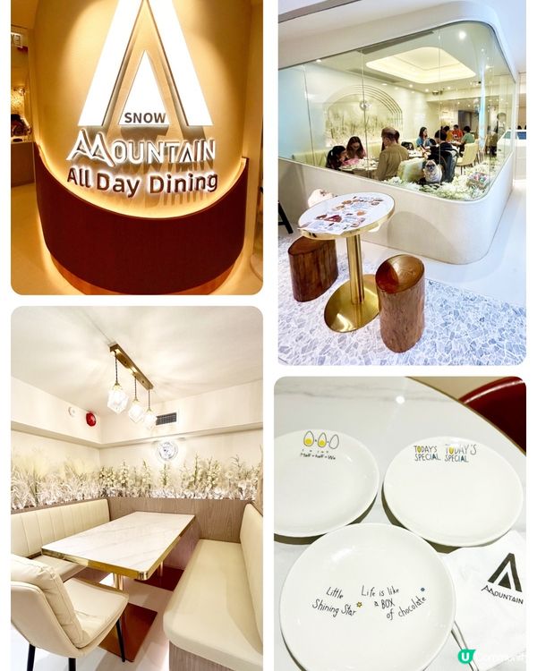 [寵物有善]高質社cafe⛰️ Mountain Coffee