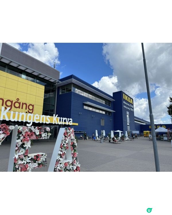 瑞典作為IKEA嘅發源地, 點可以唔去架!? 所以我哋去咗全...